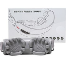 힐링팩토리 떡실신 무선 온열 눈 마사지기 화이트 EYE6