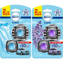 페브리즈 차량용 맑은하늘바람 2.2ml 2개입 + 라벤더의포근함 2.2ml 2개입, 1세트, 맑은 하늘바람+ 라벤더의 포근함