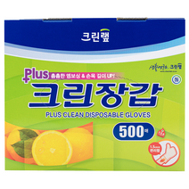 크린랩 플러스 크린장갑