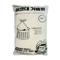뉴비아 씽크대 배수구 거름망 특대형, 50개입, 3개