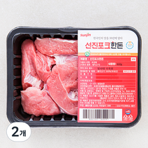 선진포크한돈 뒷사태 수육용 (냉장), 600g, 2개