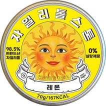 [슈프림캔디] 자일리톨스톤 캔디 레몬, 70g, 1개