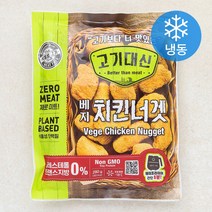 고기대신 베지 치킨맛 너겟 (냉동), 280g, 1개