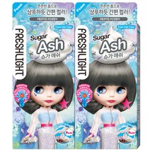 프레쉬라이트 폼 헤어칼라 염색약, 슈가애쉬, 2개입