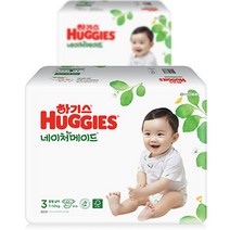 2021 신형 하기스 네이처메이드 밴드형 기저귀 남아용 중형 3단계(7~10kg), 132매