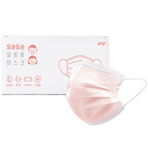 고르고 오순도순 일회용 덴탈 마스크 성인용, 50개입, 1개, 코랄