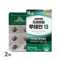 리얼닥터 프리미엄 루테인 13 15g, 30캡슐, 2개