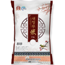 22년 햅쌀 평화미곡 새청무 쌀, 4kg, 1개