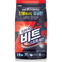 비트 스트롱세븐 플러스 분말세제, 10kg, 1개