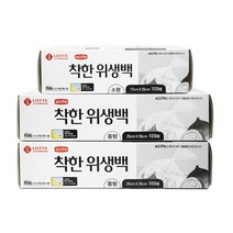 롯데 착한 위생팩 소 100매 + 중 100매 x 2p, 1세트