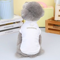 딩동펫 강아지 옷 쿨 하이넥 나시 티셔츠, 화이트