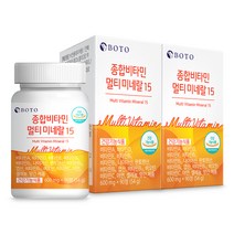 종합비타민 멀티미네랄 54g, 2개