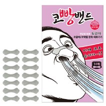 판매순위 상위인 식염수코스프레이 중 리뷰 좋은 제품 소개