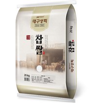 국내산찹쌀가격 가성비 좋은 제품 중 판매량 1위 상품 소개