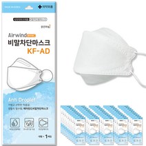 에어윈드 비말차단 마스크 대형 KF-AD, 1개입, 50개