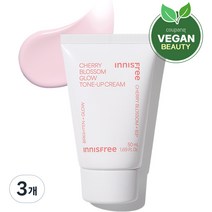 이니스프리 New 왕벚꽃글로우톤업크림 핑크 50ml, 3개