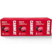 캐빈잇 아메리카노 캡슐커피 3p, 136g, 48개