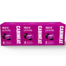 캐빈잇 시그니처 캡슐커피 3p, 8.5g, 48개