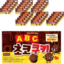 롯데제과 ABC초콜릿 초코쿠키, 50g, 32개