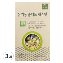 유가원 유기농 솔티드 캐슈넛, 120g, 3개