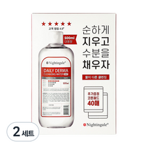 나이팅게일 데일리 더마 딥 클렌징 워터 + 코튼패드 40p, 500ml, 2세트