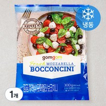 곰곰 후레쉬 모짜렐라 보코치니, 300g, 1개
