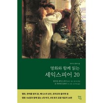 [번역투의유혹] 영에 속한 사람. 2(중국어원문번역), 한국복음서원
