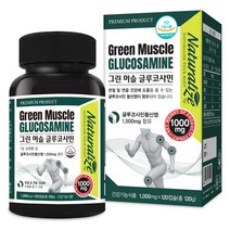 네추럴라이즈 그린머슬 글루코사민, 120캡슐, 1개