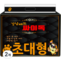 강남패드 싸이독 반려견 배변패드 레몬향 50매, 2개