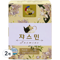 다예 쟈스민 8p, 4g, 2개