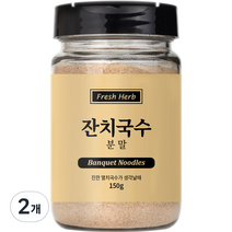신선약초 잔치국수 분말, 2개