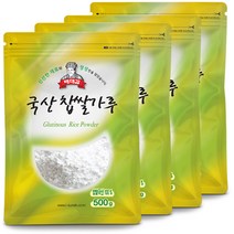 국산습식쌀가루 싸게파는곳 검색결과