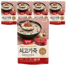 양반 쇠고기 즉석죽, 420g, 5개