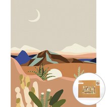 아트조이 물감 2배 DIY 명화그리기 40 x 50 cm, 꿈꾸는 달의 사막