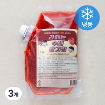 라떼는 수제딸기청 (냉동), 1kg, 3개