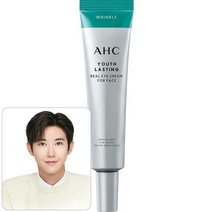 AHC 유스래스팅 리얼 아이크림 포 페이스, 1개, 35ml
