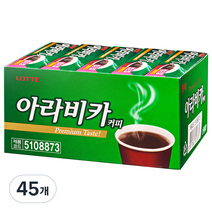 롯데 아라비카커피, 26g, 45개