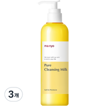 마녀공장 퓨어 클렌징 밀크, 200ml, 3개