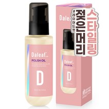 달리프 글램 폴리쉬 헤어오일, 100ml, 1개