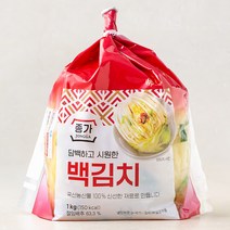 [후레쉬] 학가산 국내산 맛김치 10kg / 대상수상김치 / 썰은 김치 / 아이스박스 포장, 상세 설명 참조