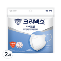 크리넥스 라이트핏 입체형 마스크 베이직 KF80 대형 흰색, 20개입, 2개, 화이트