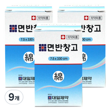 대일제약 면반창고, 9개