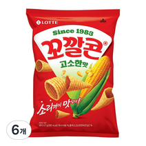 꼬깔콘 고소한맛 과자, 6개, 67g