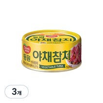 동원 야채참치, 150g, 3개