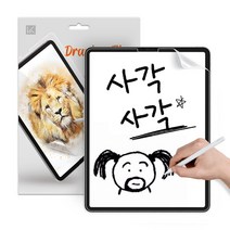 케이안 종이질감 태블릿 액정보호필름 2p