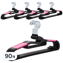 고리회전 논슬립 옷걸이, 90개, Pink