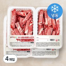 곰곰 샤브샤브용 소고기 (냉동), 500g, 4개입