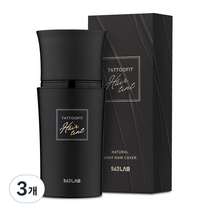 563랩 타투핏 헤어틴트 8.5g, 블랙, 3개