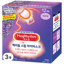 멕리듬 스팀 아이마스크 라벤더향, 12개입, 3개