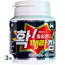 확깨라잠 비타민 졸음 캔디 50p, 3개, 100g